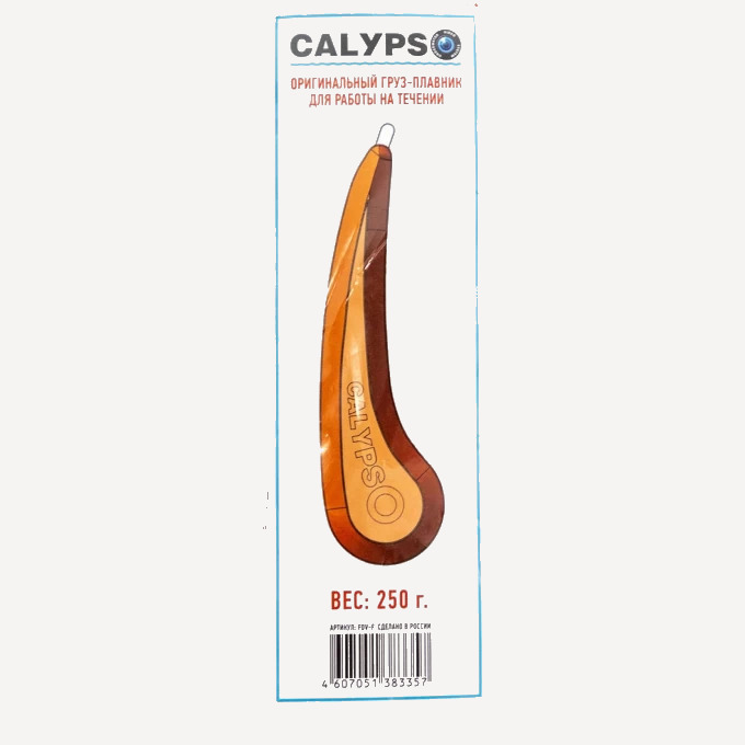 Груз-плавник для камер CALYPSO